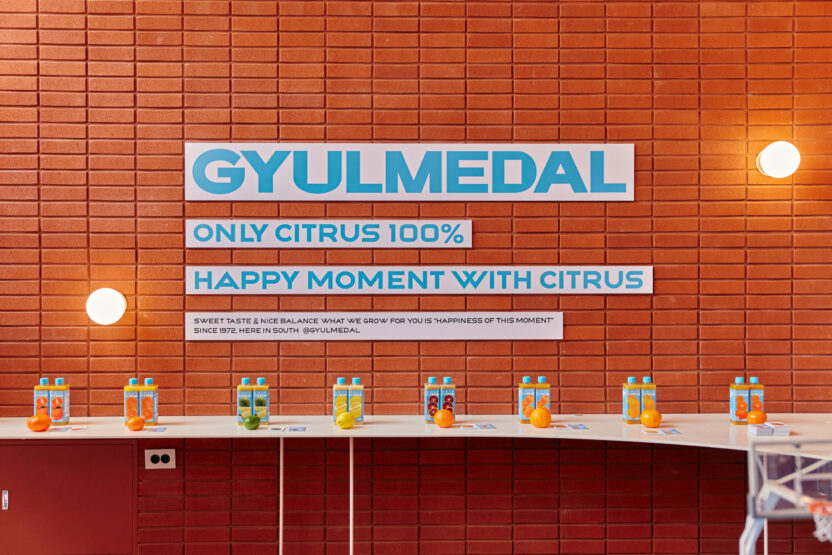 라이프스타일 브랜드가 된 제주 귤 농장, 귤메달 10 오뚜기 팝업 01