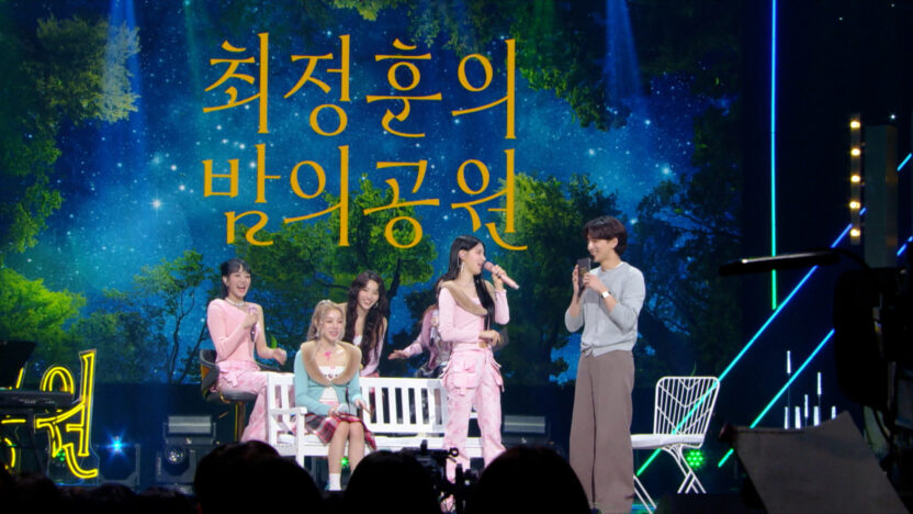 ‘더 시즌즈’ 타이틀 레터링을 디자인한 서체 디자이너 채희준 인터뷰 14 최정훈무대2 1