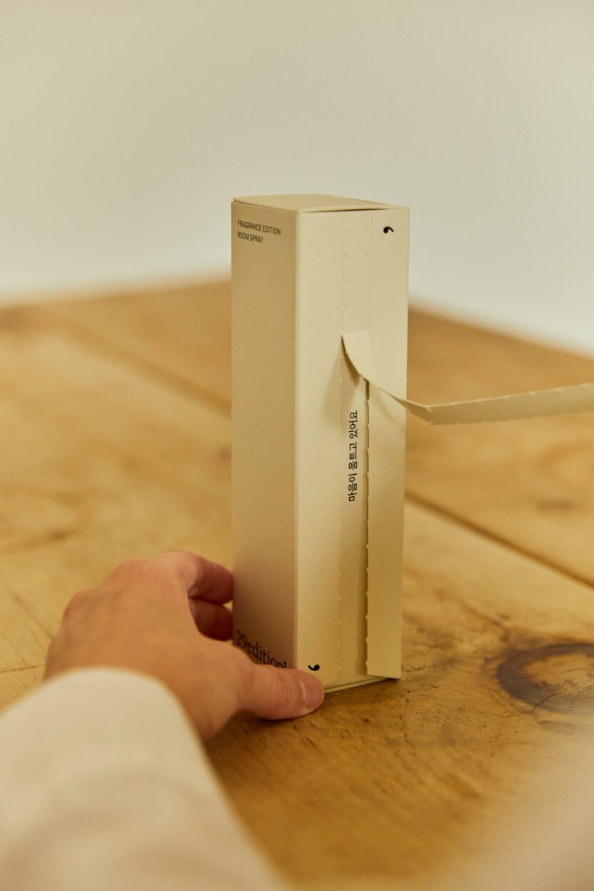 29CM가 처음 선보이는 PB 브랜드, ‘29edition’ 16 최종 29Edition 4월0666 min