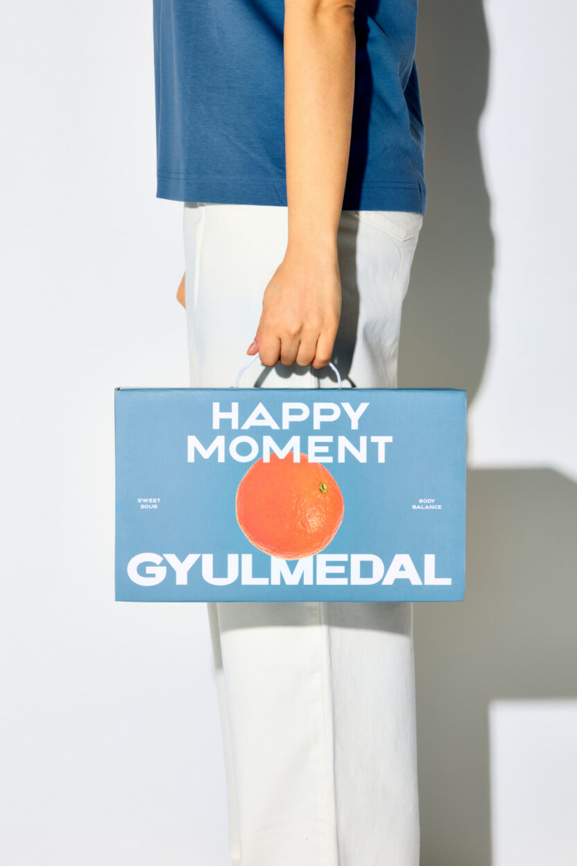 라이프스타일 브랜드가 된 제주 귤 농장, 귤메달 17 패키지 10