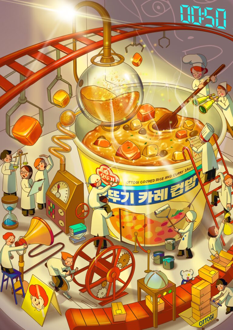 제2회 오뚜기 일러스트레이션 공모전 13 제2회 오뚜기 일러스트레이션 공모전