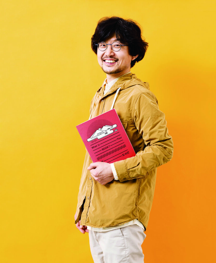 북 브랜딩으로 소통하는 그래픽 디자이너, 이기섭 1 150331000000476 O