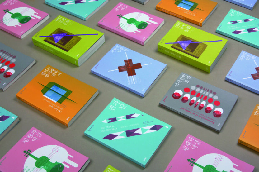 북 브랜딩으로 소통하는 그래픽 디자이너, 이기섭 3 150331000000478 O 1