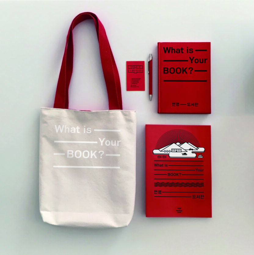 북 브랜딩으로 소통하는 그래픽 디자이너, 이기섭 5 150331000000480 O 1