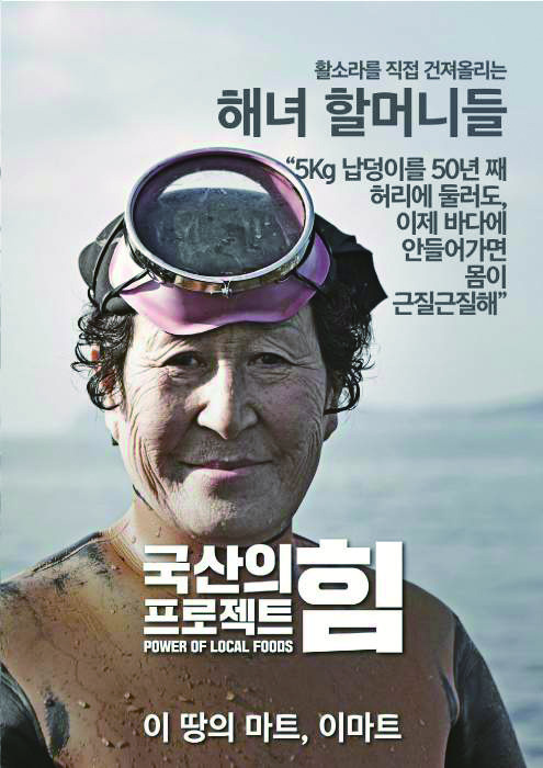 이마트는 이제 라이프 셰어(Life Share) 기업이다, 정용진 신세계그룹 부회장 3 160108000000295 O