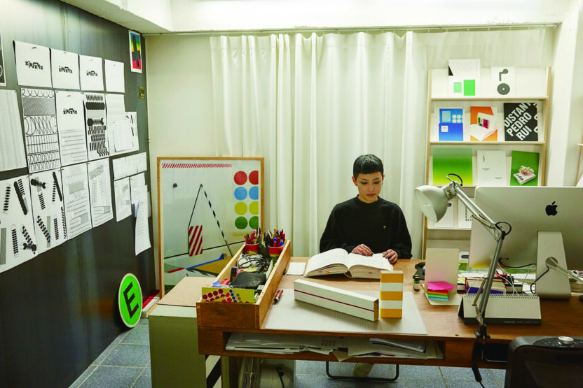 디자인이 태도가 될 때 김영나 1 170126000000259 O