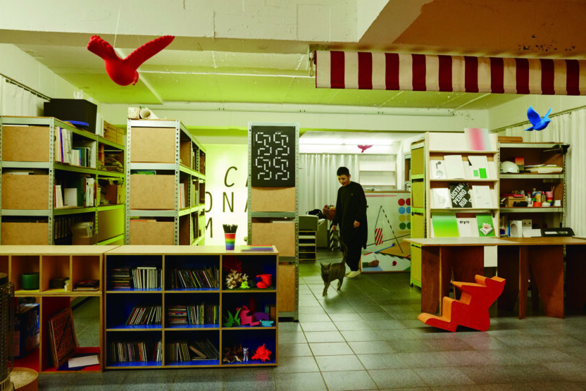 디자인이 태도가 될 때 김영나 2 170126000000260 O