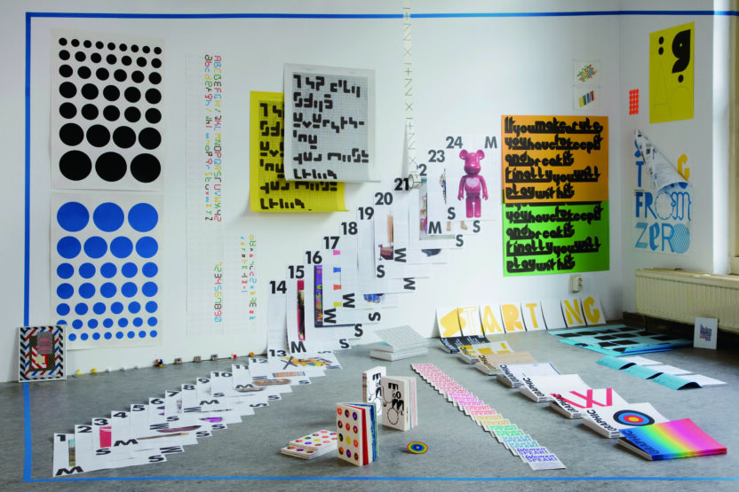 디자인이 태도가 될 때 김영나 4 170126000000262 O