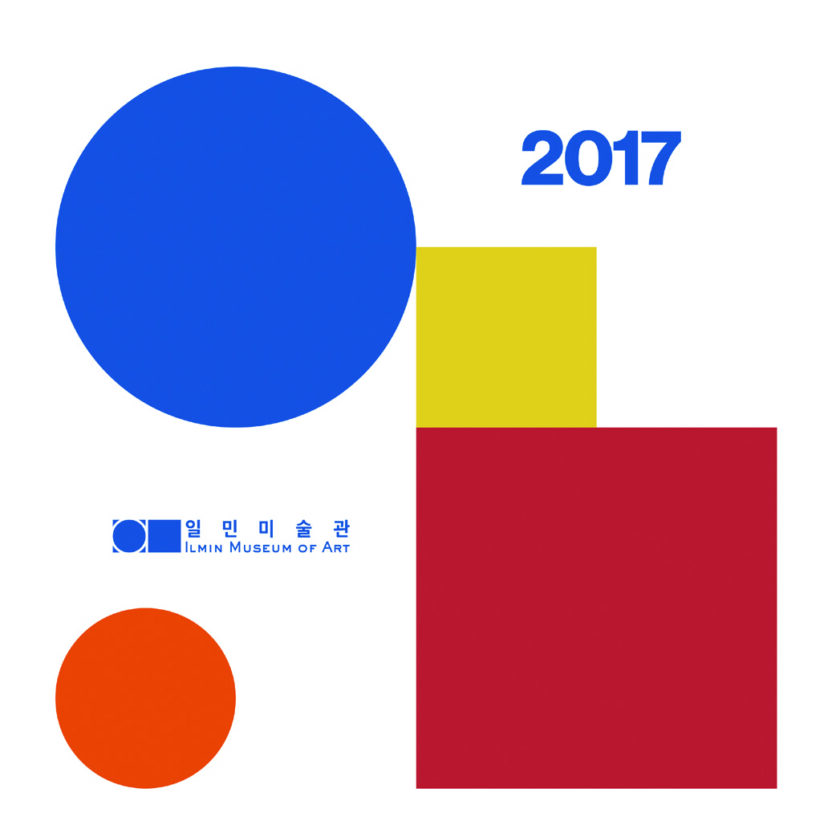 원칙 없이도 그럴듯한, 권위를 비트는 디자이너 김형진 2 170927000002164 O 1