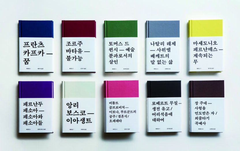 원칙 없이도 그럴듯한, 권위를 비트는 디자이너 김형진 6 170927000002169 O