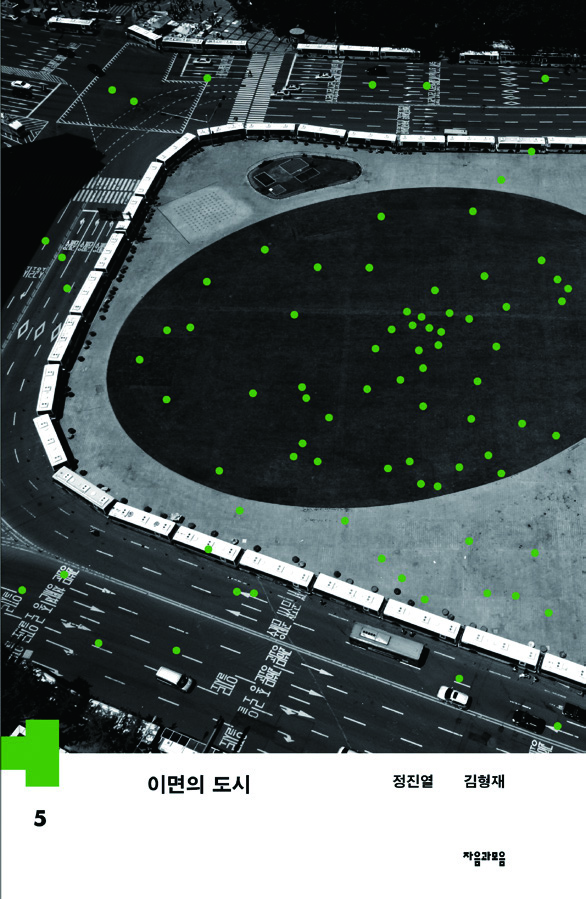 원칙 없이도 그럴듯한, 권위를 비트는 디자이너 김형진 8 170927000002171 O