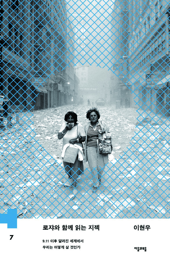 원칙 없이도 그럴듯한, 권위를 비트는 디자이너 김형진 9 170927000002172 O