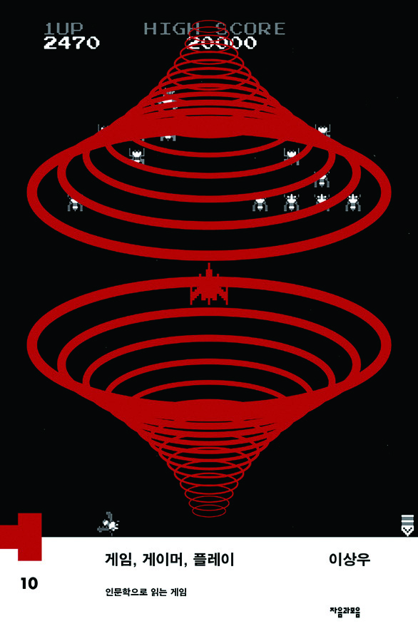 원칙 없이도 그럴듯한, 권위를 비트는 디자이너 김형진 10 170927000002173 O