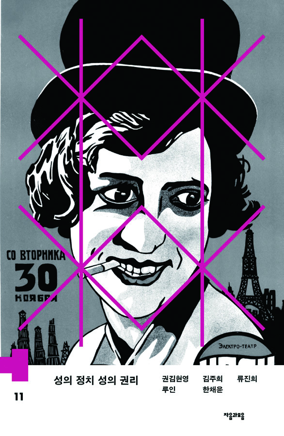 원칙 없이도 그럴듯한, 권위를 비트는 디자이너 김형진 11 170927000002174 O