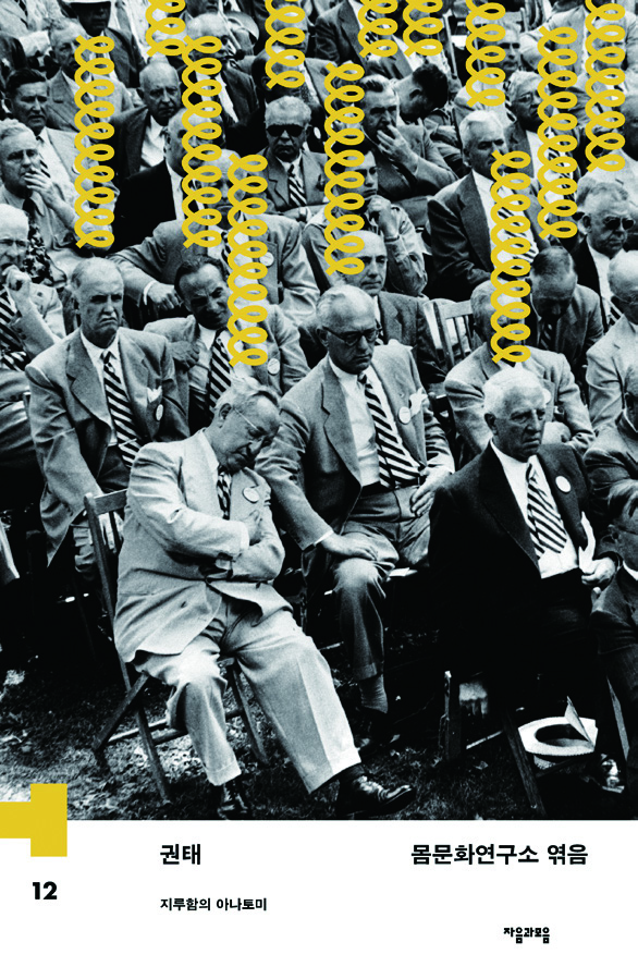 원칙 없이도 그럴듯한, 권위를 비트는 디자이너 김형진 12 170927000002175 O