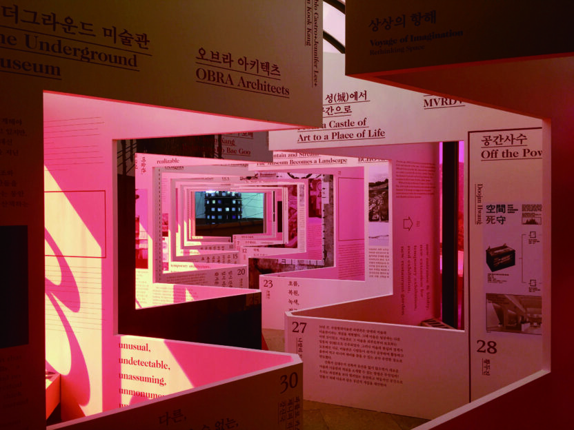 작품과 공간 그리고 관객의 접점, 김용주 6 171026000000289 O