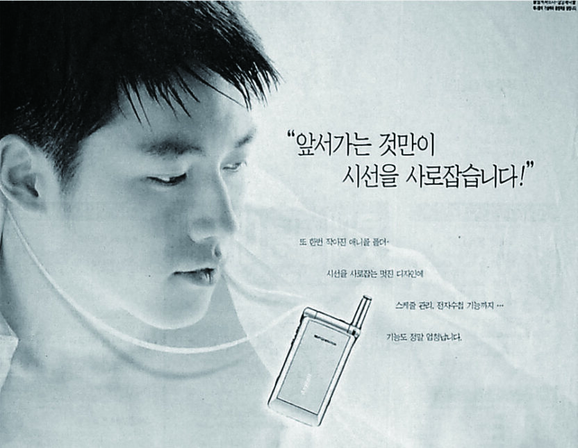 한국 디자인계의 빛나는 성취, 유영규 12 190226000000378 O