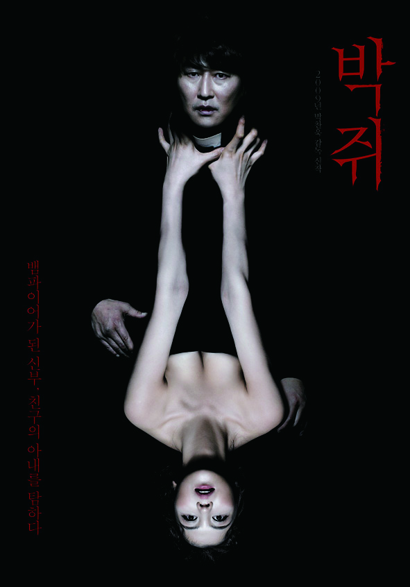 흥행 영화를 만드는 영화 광고 비주얼 전문가 김혜진 3 190313000002024 O 2