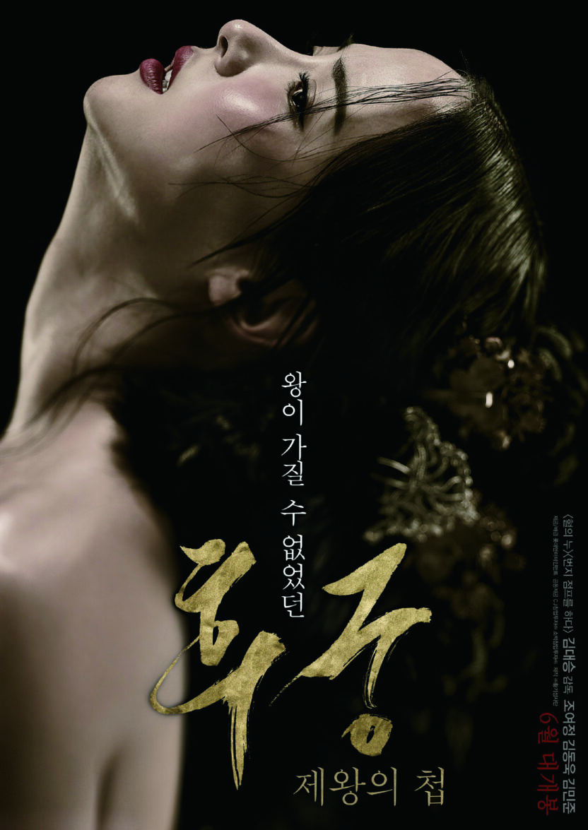 흥행 영화를 만드는 영화 광고 비주얼 전문가 김혜진 6 190313000002025 O 1