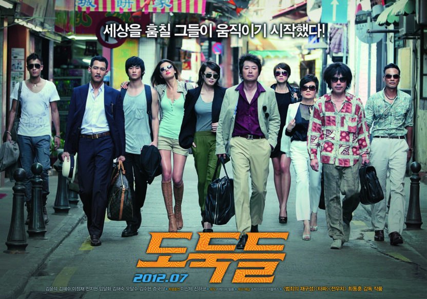 흥행 영화를 만드는 영화 광고 비주얼 전문가 김혜진 7 190313000002028 O