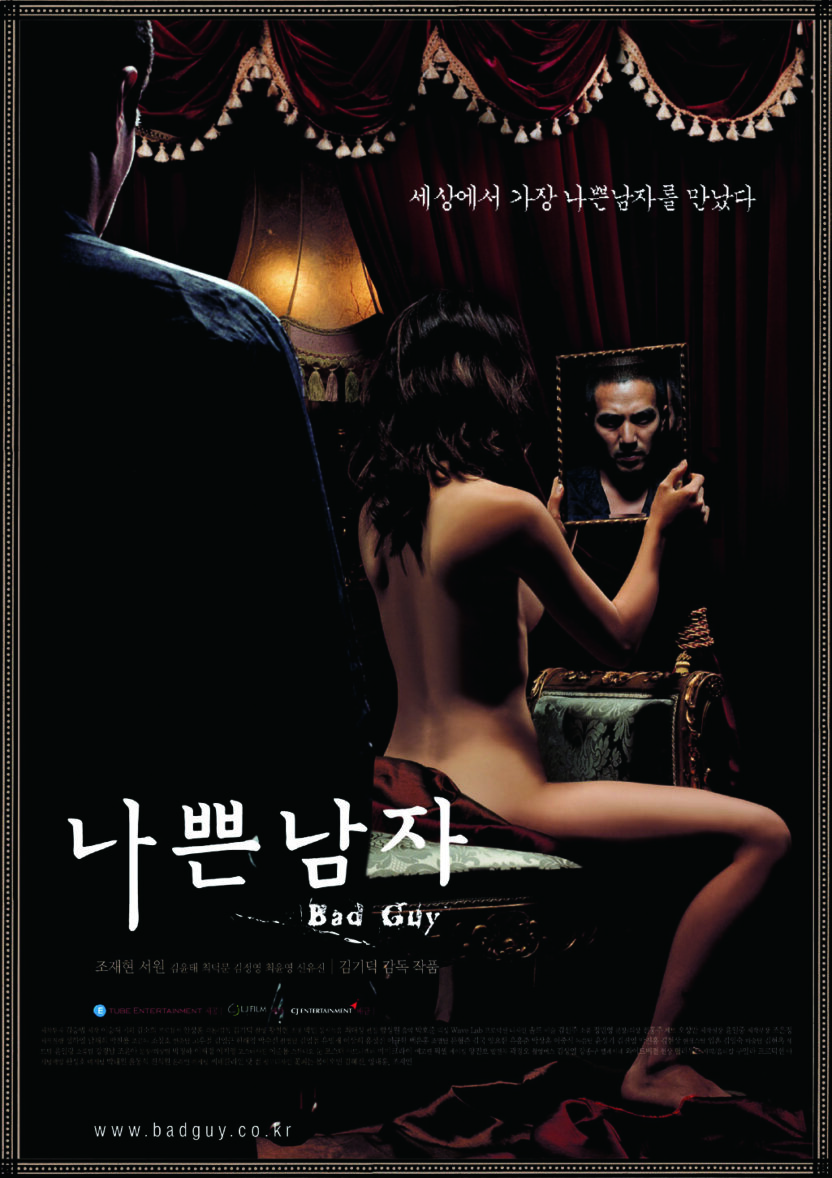 흥행 영화를 만드는 영화 광고 비주얼 전문가 김혜진 9 190313000002029 O