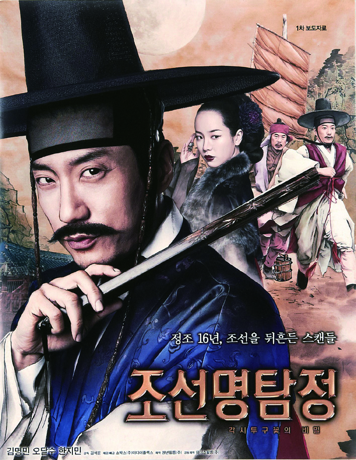 흥행 영화를 만드는 영화 광고 비주얼 전문가 김혜진 8 190313000002031 O