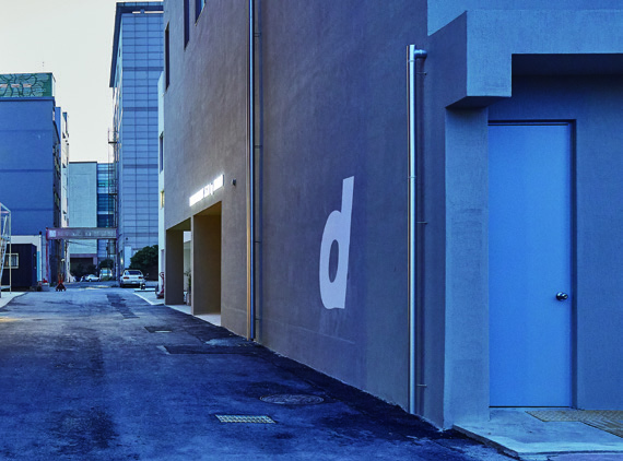 롱 라이프 디자인을 체험하는 디앤디파트먼트 제주 바이 아라리오 2 200731000000028 O