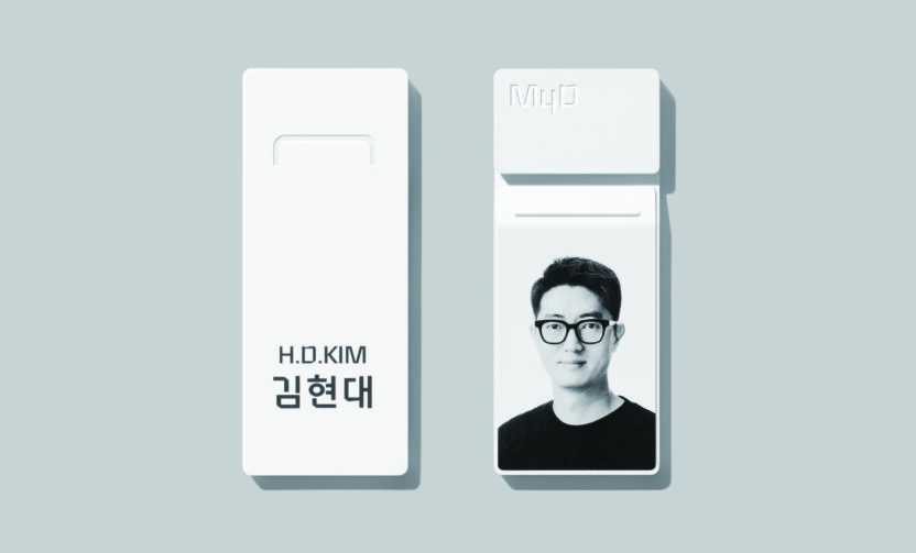 가장 본질에 가까운 사원증, 현대카드 마이디 2 201126000000479 O