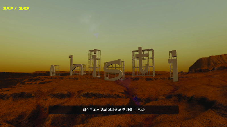 티슈 오피스 7 201224000001107 O 1