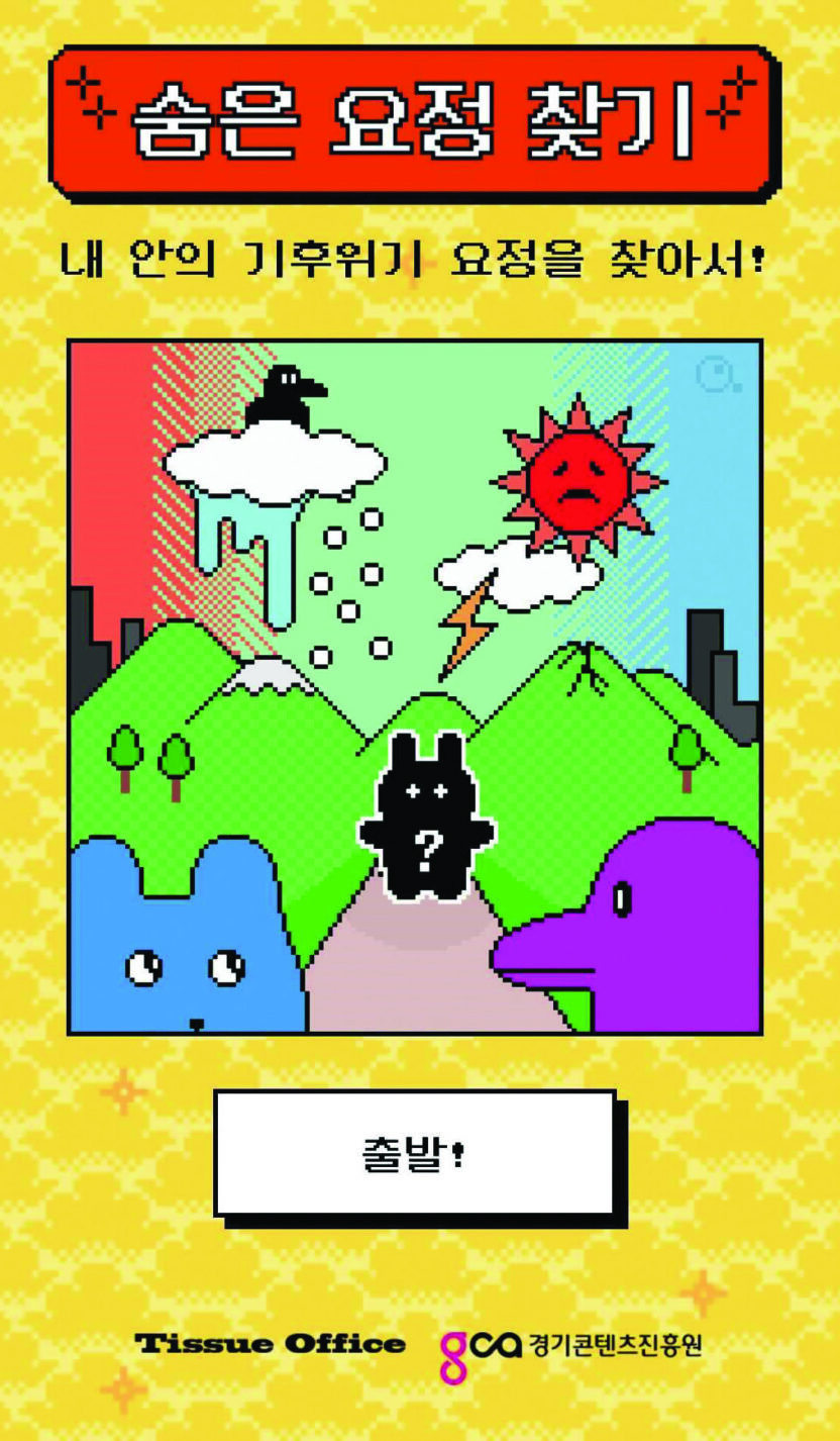 티슈 오피스 16 201224000001113 O