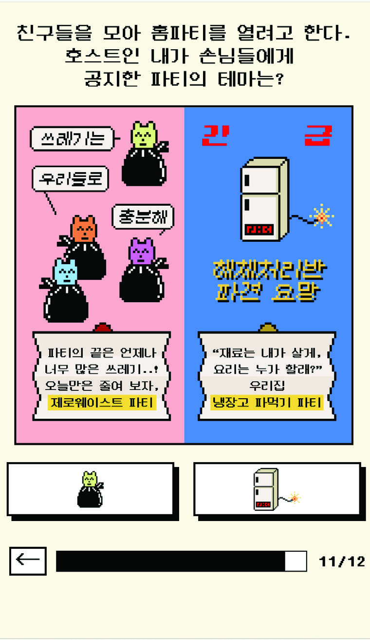 티슈 오피스 17 201224000001114 O