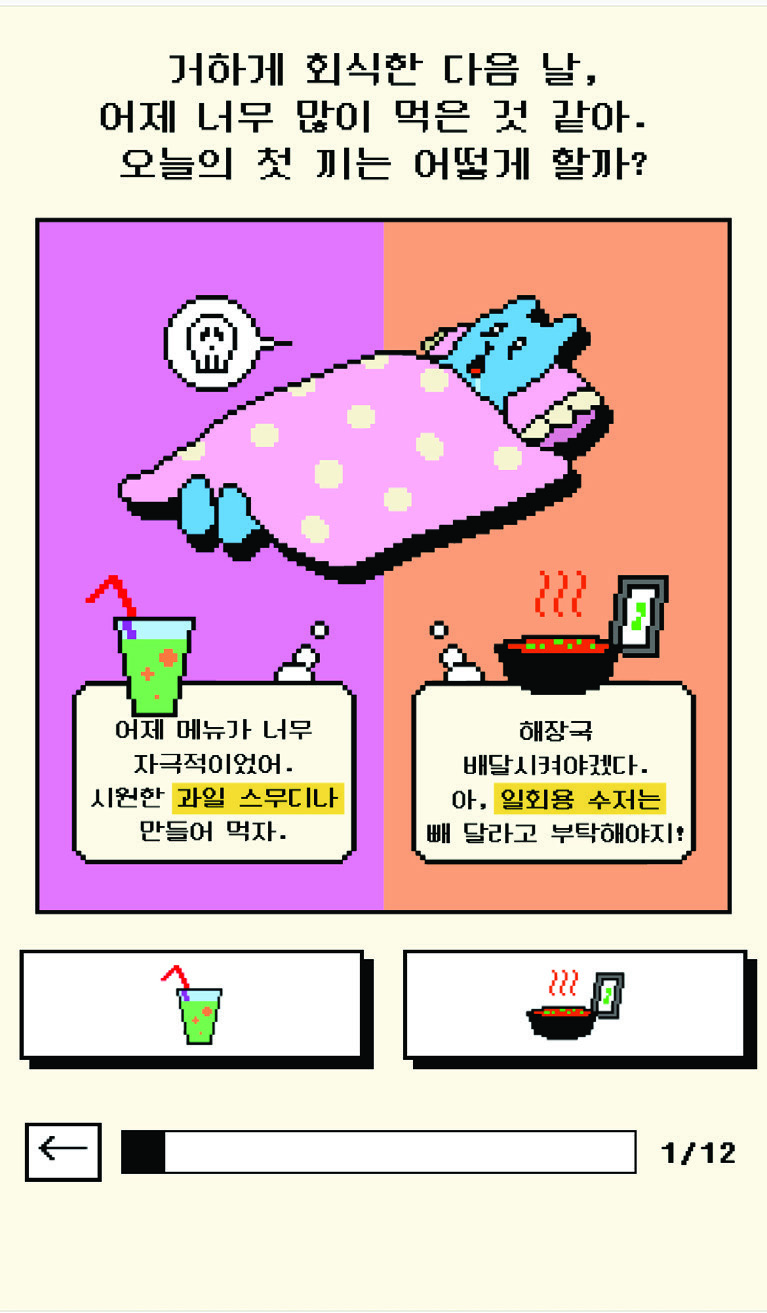 티슈 오피스 18 201224000001115 O