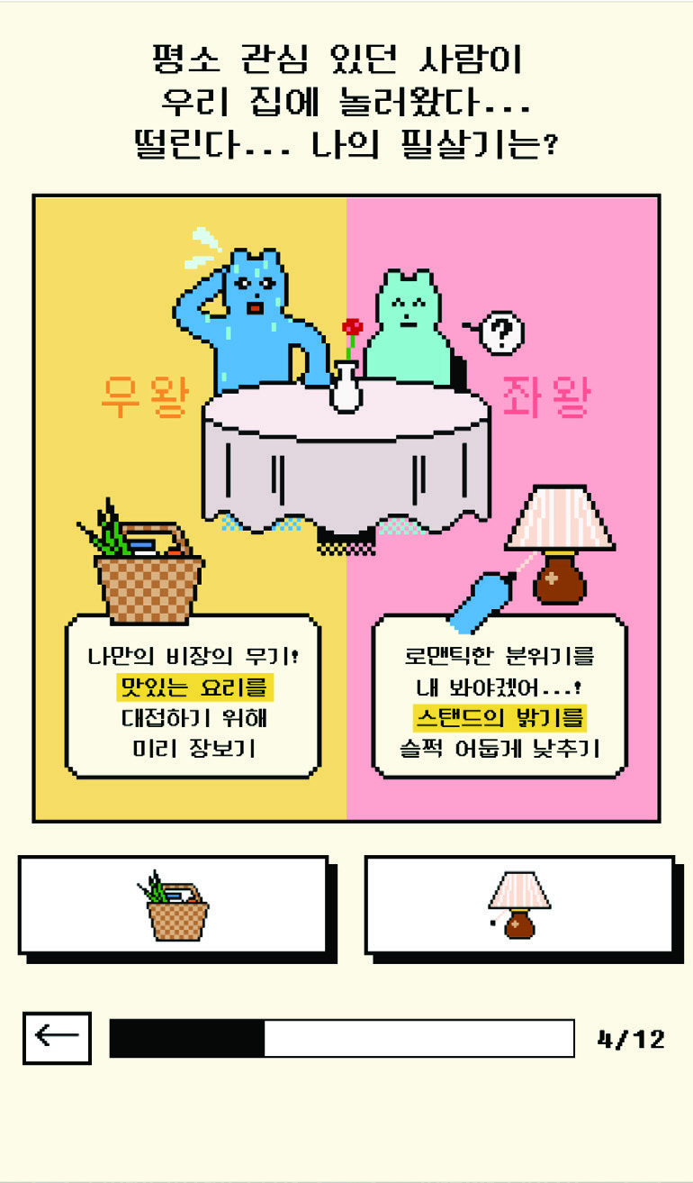 티슈 오피스 20 201224000001117 O