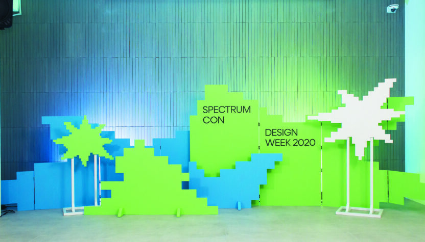 디자인스펙트럼, 김지홍 대표 4 201224000001128 O