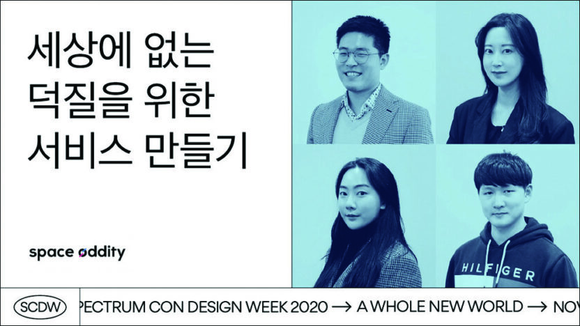 디자인스펙트럼, 김지홍 대표 9 201224000001135 O