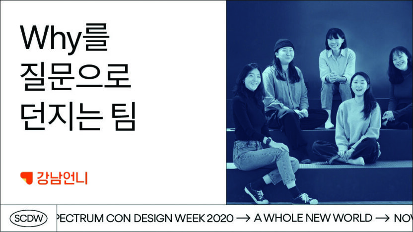 디자인스펙트럼, 김지홍 대표 10 201224000001136 O