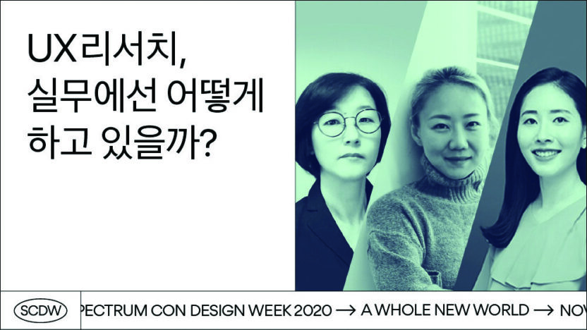 디자인스펙트럼, 김지홍 대표 11 201224000001137 O