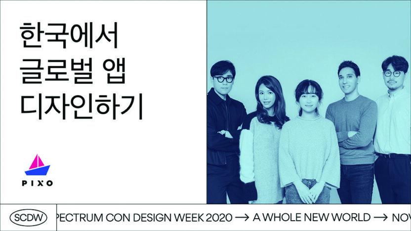 디자인스펙트럼, 김지홍 대표 12 201224000001138 O