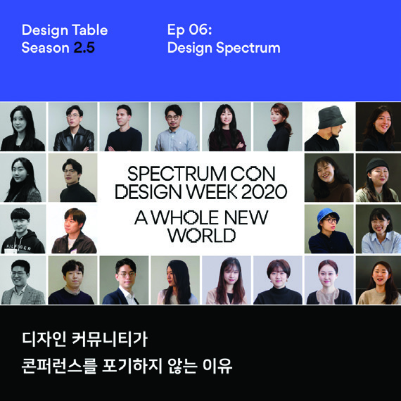 디자인스펙트럼, 김지홍 대표 24 201224000001145 O