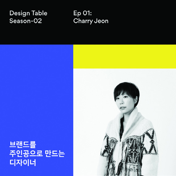 디자인스펙트럼, 김지홍 대표 16 201224000001146 O