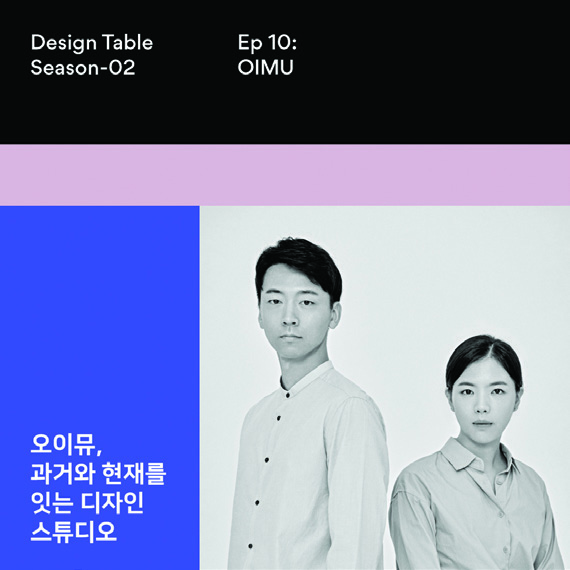 디자인스펙트럼, 김지홍 대표 17 201224000001147 O