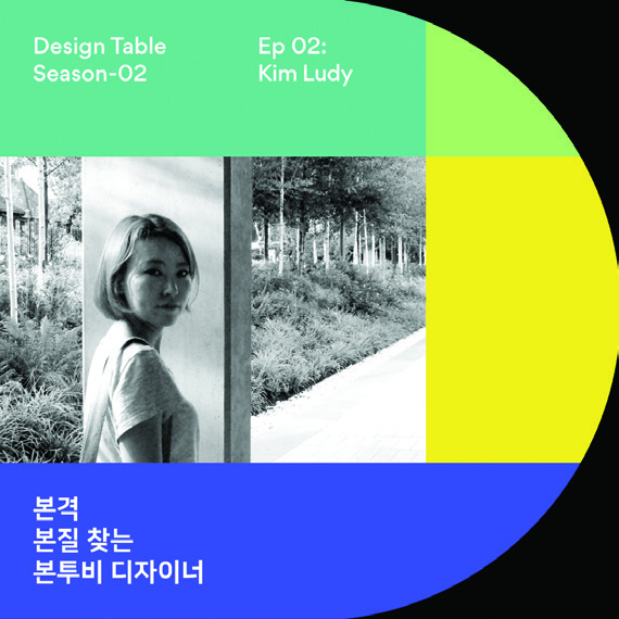 디자인스펙트럼, 김지홍 대표 19 201224000001149 O