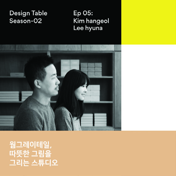 디자인스펙트럼, 김지홍 대표 20 201224000001150 O