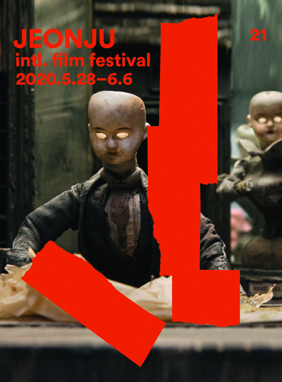 글자 디자인으로 모든 걸 말하다, 조현열 6 201224000001188 O