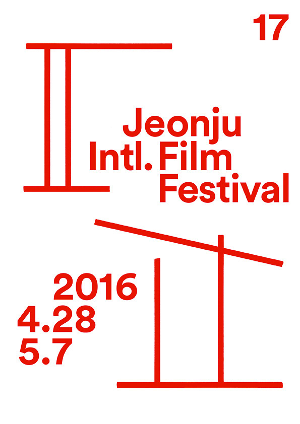 글자 디자인으로 모든 걸 말하다, 조현열 7 201224000001189 O