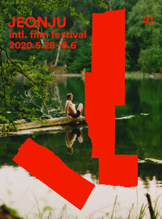 글자 디자인으로 모든 걸 말하다, 조현열 5 201224000001190 O