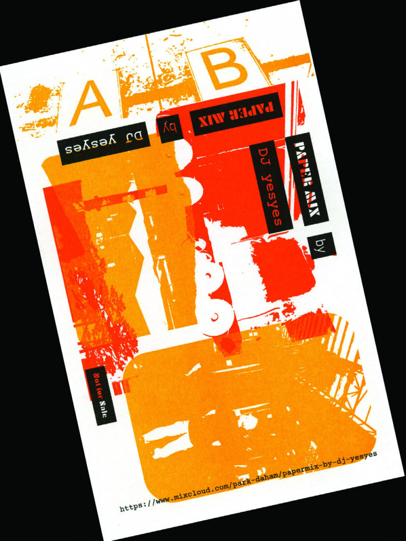 방법을 연구하는 그래픽 디자이너, 오혜진 2 201224000001228 O