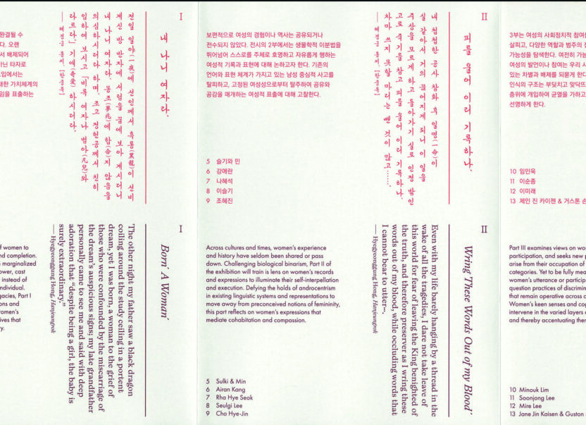 방법을 연구하는 그래픽 디자이너, 오혜진 14 201224000001237 O