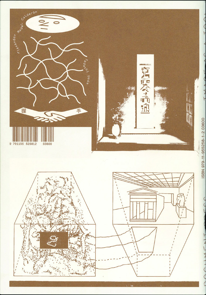 방법을 연구하는 그래픽 디자이너, 오혜진 9 201224000001239 O