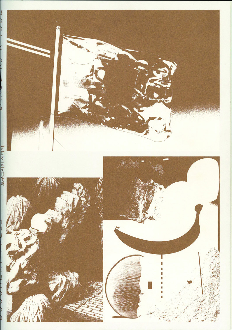 방법을 연구하는 그래픽 디자이너, 오혜진 10 201224000001240 O